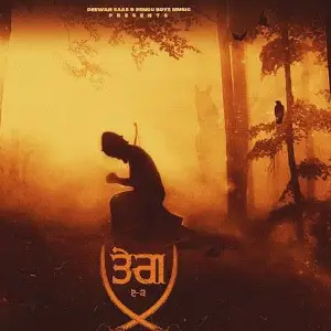 Teg Song By Teg Poster