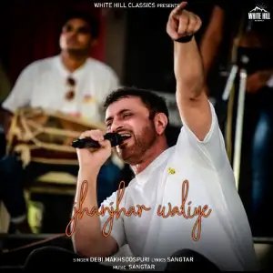 Jhanjhar Waliye Song By Jhanjhar Waliye Poster