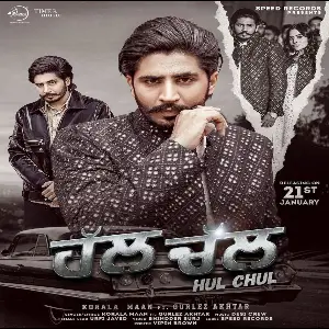 Hul Chul Song By Hul Chul Poster