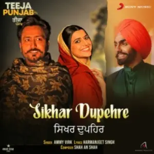 Sikhar Dupehre (Teeja Punjab) Song By Sikhar Dupehre (Teeja Punjab) Poster
