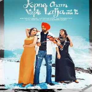 Apne Chann Vapis Laija Song By Apne Chann Vapis Laija Poster