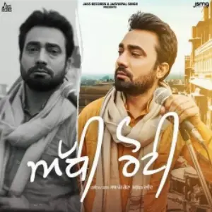 Adhi Roti Song By Adhi Roti Poster