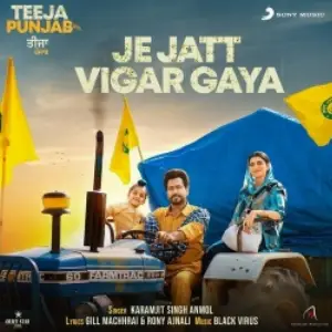 Je Jatt Vigar Gaya (Teeja Punjab) Song By Je Jatt Vigar Gaya (Teeja Punjab) Poster