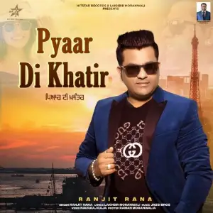 Pyaar Di Khatir Song By Pyaar Di Khatir Poster