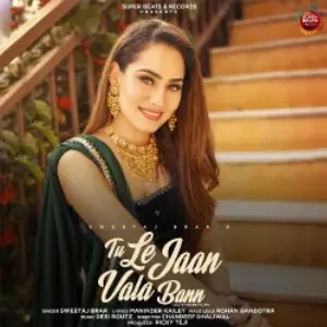 Tu Le Jaan Vala Bann Song By Tu Le Jaan Vala Bann Poster