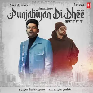 Punjabiyan Di Dhee Song By Punjabiyan Di Dhee Poster