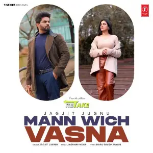 Mann Wich Vasna Song By Mann Wich Vasna Poster