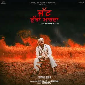 Jatt Bhubban Marda Song By Jatt Bhubban Marda Poster