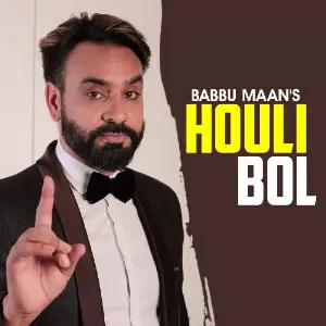 Houli Bol Song By Houli Bol Poster