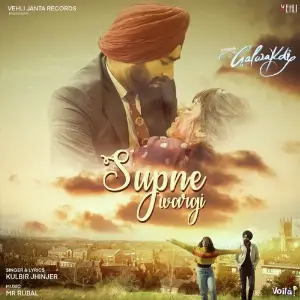 Supne Wargi Song By Supne Wargi Poster