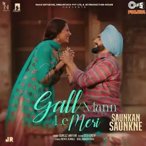 Gall Mann Le Meri Song By Gall Mann Le Meri Poster