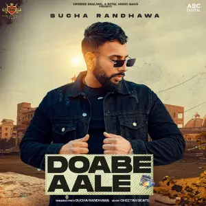 Doabe Aale Song By Doabe Aale Poster