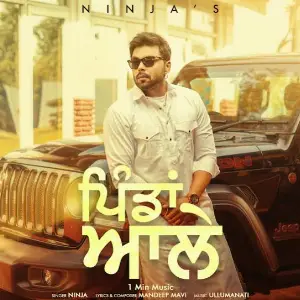 Pindan Ale (1 Min Music) Song By Pindan Ale (1 Min Music) Poster