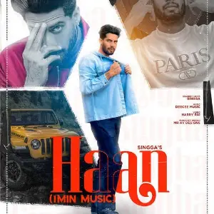Haan (1Min Music) Song By Haan (1Min Music) Poster