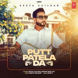 Putt Patela Da Song By Putt Patela Da Poster