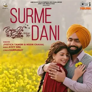 Surmedani Song By Surmedani Poster