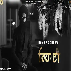 Rihai Song By Rihai Poster