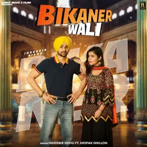 Bikaner Wali Song By Bikaner Wali Poster