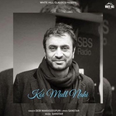 Koi Mull Nahi Song By Koi Mull Nahi Poster