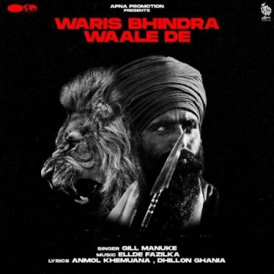Waris Bhindra Waale De Song By Waris Bhindra Waale De Poster