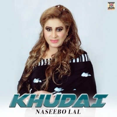 Khudai Song By Khudai Poster