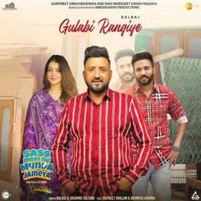 Gulabi Rangiye Song By Gulabi Rangiye Poster
