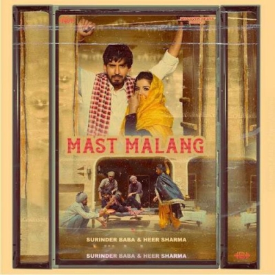 Mast Malang Song By Mast Malang Poster
