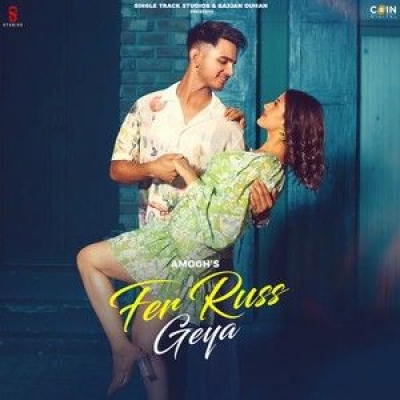 Fer Russ Geya Song By Fer Russ Geya Poster