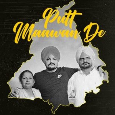 Putt Maawan De Song By Putt Maawan De Poster