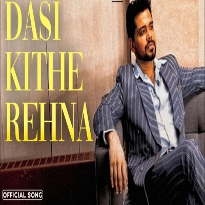 Dasi Kithe Rehna Song By Dasi Kithe Rehna Poster