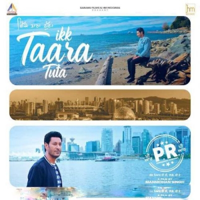 Ikk Taara Tuta Song By Ikk Taara Tuta Poster