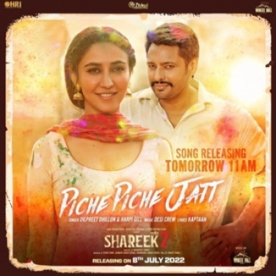 Piche Piche Jatt Song By Piche Piche Jatt Poster