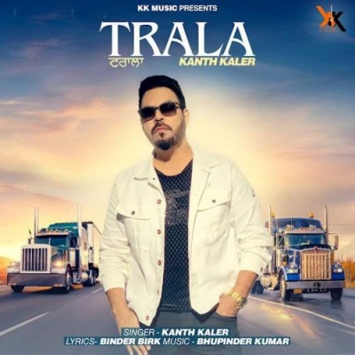 Trala Song By Trala Poster