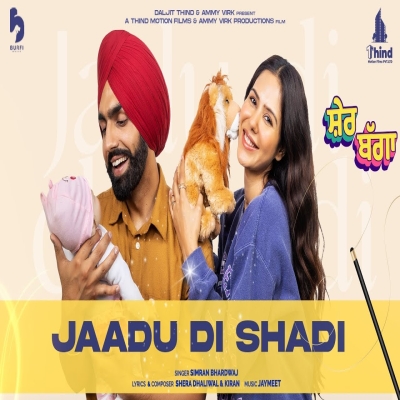 Jaadu Di Shadi Song By Jaadu Di Shadi Poster