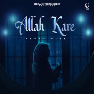 Allah Kare Song By Allah Kare Poster