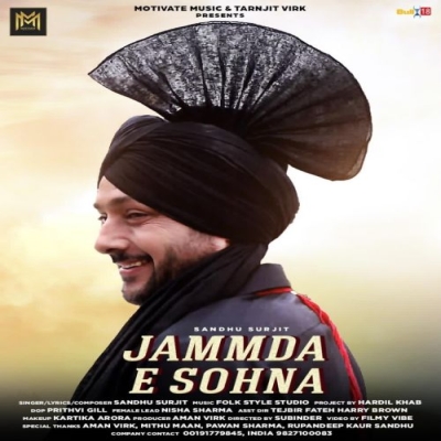 Jammda E Sohna Song By Jammda E Sohna Poster