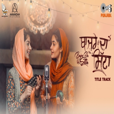 Bajre Da Sitta Title Track Song By Bajre Da Sitta Title Track Poster