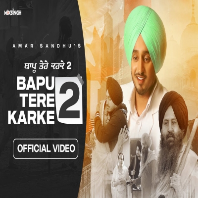 Bapu Tere Karke 2 Song By Bapu Tere Karke 2 Poster