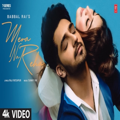 Mera Na Reha Song By Mera Na Reha Poster