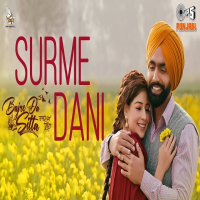Surmedani Song By Surmedani Poster