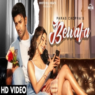 Bewafa Song By Bewafa Poster