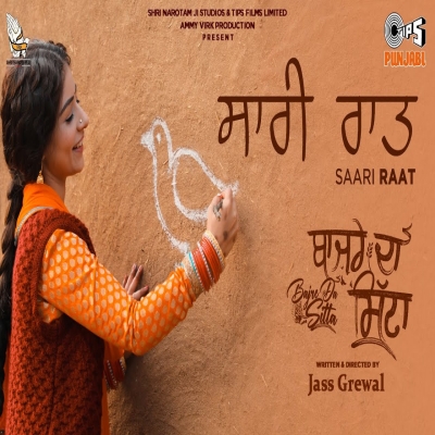 Saari Raat Song By Saari Raat Poster