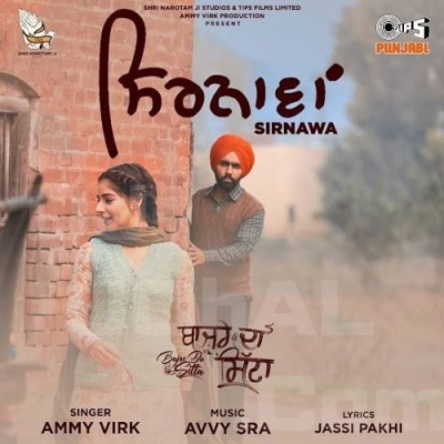 Sirnawa Song By Sirnawa Poster