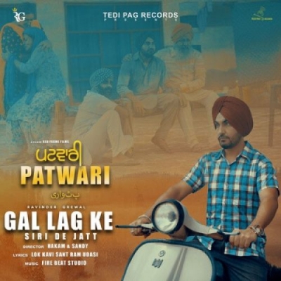 Gal Lag Ke Song By Gal Lag Ke Poster