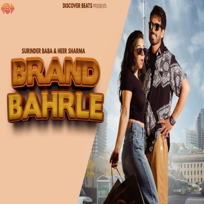 Brand Bahrle Song By Brand Bahrle Poster