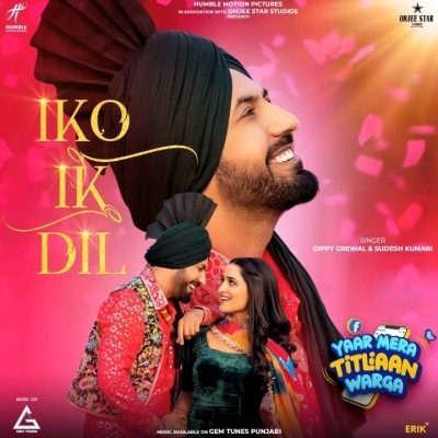 Iko Ik Dil Song By Iko Ik Dil Poster
