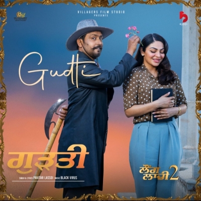 Gudti Song By Gudti Poster