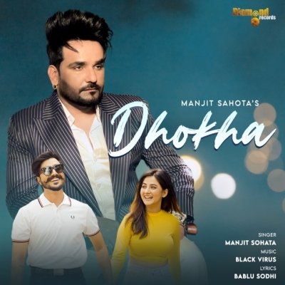 Dhokha Song By Dhokha Poster