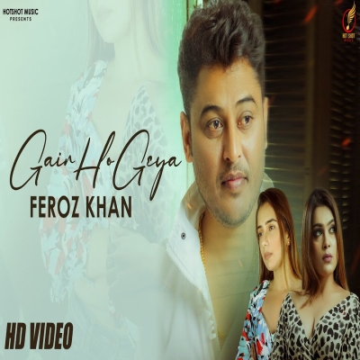 Gair Ho Geya Song By Gair Ho Geya Poster