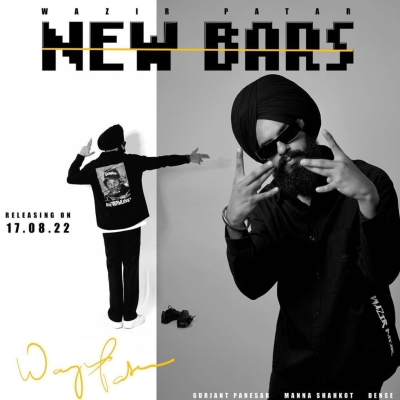 New Bars Song By New Bars Poster